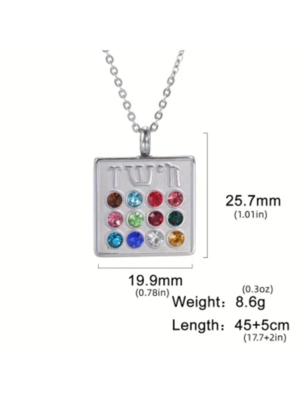 Pendant--Silvery or Golden Hoshen - Picture 2 of 4